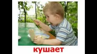 Презентация для детей по Доману. Что делает 2?