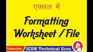 #Formatting