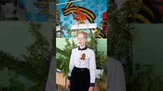 Акция 