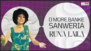 O More Banke Sanweria | Runa Laila | @EMIPakistanOfficial