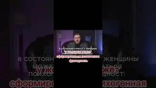 Эмоциональное насилие и его последствия.