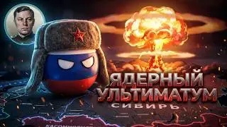 TNO: Вторая Западнорусская Война| Россия приобретает Ядерное Оружие