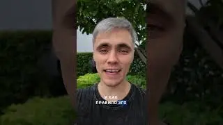 Поиск духовного учителя
