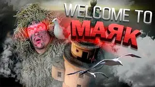 escape from tarkov - драма на маяке (такого ты еще не видел) ⚓🗼 
