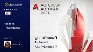 AutoCad 2021 Tutorial for Beginners | Chapter 002 | User Interface
