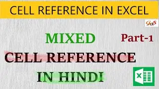 What is MIXED cell reference in Excel | Cell reference in Excel |  with examples | GrowWithSkills