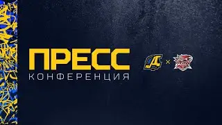 пресс конференция ХК "Дизель" - ХК "Ростов" 2:0