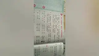 Урок математики. Повторение. Устные задания. Остальные выполнить письменно.
