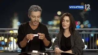 כולם הופתעו כשהשידוך הצליח, אבל האם ירח הדבש נגמר..? 💔 ברביעי *כולם* מגיעים לתוכנית פתיחת העונה!