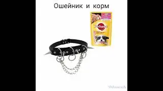 #мотылёк