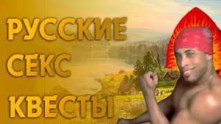 Русские секс игры времен нулевых | Мини-обзор