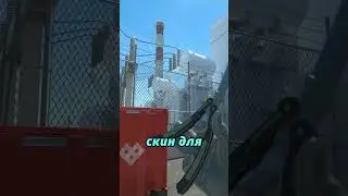 С нуля до ножа в CS2 