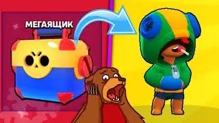 Открыл мегоящик что выпала????