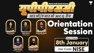 Batch Launch Orientation | RO-ARO MCQ Batch | UPPSC 2024 | Complete Strategy | Amarnath Gupta |