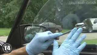 Скребок для снятия пленки со стекла