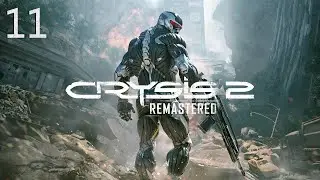 Прохождение Crysis 2 REMASTERED - Максимальная сложность - 100% - Часть 11