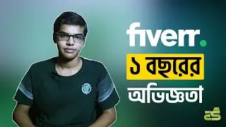 Fiverr Beginners Bangla Tutorial a to z 2021 | 1 year experience