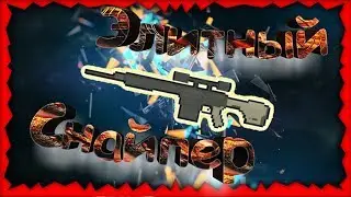 R700 Топ!? R700 & AWP & FD-338 | VERSUS №1