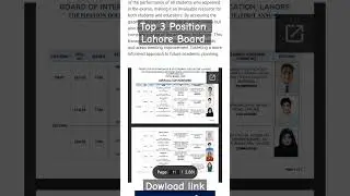 Top 3 Position in Lahore Board #lahoreboard #result2024 #10thclass