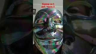 обобус