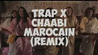 رقص على شعبي مغربي روميكس - Trap X  Chaabi Marocain Remix
