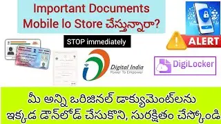 How to use Digilocker app to Download & secure all Certificates, Aadhar verify 