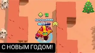 Приколы бравл старс