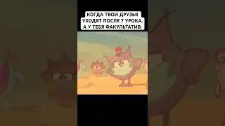 СЛУЧАЙ В ШКОЛЕ: #смешарики #юмор #тикток #мемы #жиза #муд #мультик #shorts #art #а4 #anime #совунья