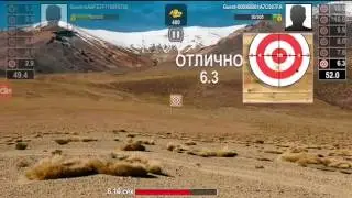 Range master sniper academy