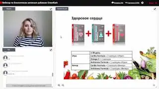 Detox Программа комплексного очищения организма