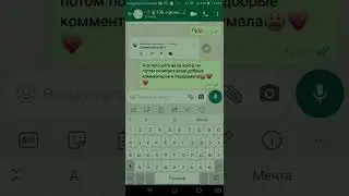 ✨ответы на вопросы✨ всего будет 5 частей😗 пишите побольше вопросов и вы попадёте в видео🤭🌹💋