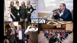 Экономика 2018 года. Про биткоин и не только. [Эксклюзив на Бойко Шоу]