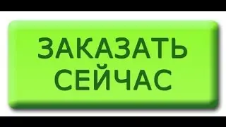 Купить рейтинг на Seosprint