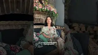 Партнер меня не вдохновляет!