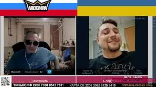 18 ЖЕСТЬ №2   ZАХАР VЛАДИМИРОВИЧ ИСКАНДЕРОВ В ЧАТ РУЛЕТКЕ