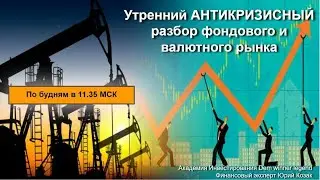 Разбор прогнозов. Какая криптовалюта будет подкреплена рублем центрального банка России
