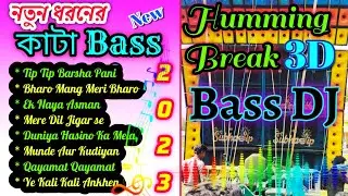Hindi Humming Break Vibration Bass DJ Remix Songs - 2023 New Year Special || Bass-King RB Mix