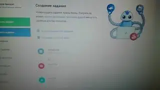 Баг сайта для накрутки VKMix!!!!!!!!!!!!!!!!!!!!!!!!милионны балов!!!!!!!!!!!!!!!!!!!!!!!!!!!