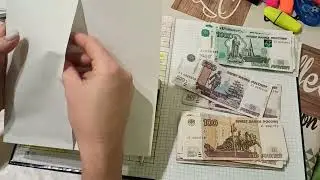 January 2023, check #2, distributed among envelopes, 31,000 rubles. Envelope replenishment, Envel...