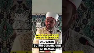 Denizlerin Köpüğü Kadar Günahında Olsa Silinir...Bu Zikir Önemli.. #sabahnamazı #günah #halilkonakçı