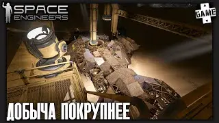 Space Engineers | Episode 6 | They pulled a huge spaceship out of the sand