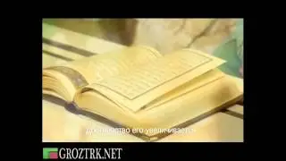 CheNet - Нашид. Хутмат Кадырова - Коран