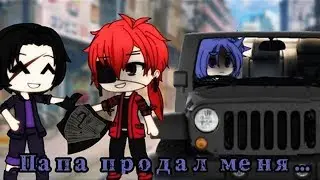ОЗВУЧКА МИНИ ФИЛЬМА 