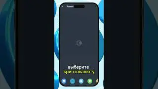 Как вывести или перевести контакту TON кошелек | TON SPACE | Notcoin | Тон коин | Нот коин