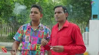 अगर आप Smoking के आदि हैं तो हो जाएं सावधान