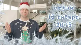 Победители  