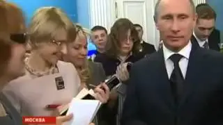 Путин Вот СУКА