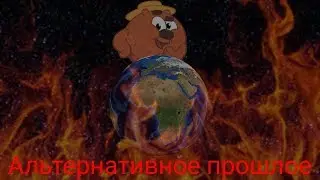 Countryballs|smeshariki: the great war #1