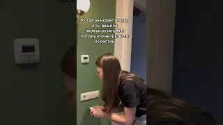 Когда мои дела важнее чем мужа #shots