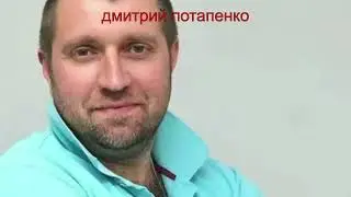 Д.Потапенко: РУБЛЬ крах предрешен !